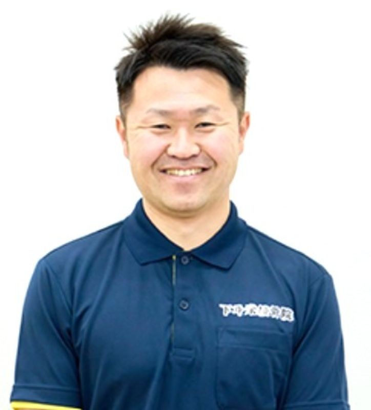 下斗米接骨院 院長
